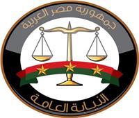 النيابة العامة تنفي صحة خبر حبس قضاة بمحكمة شمال القاهرة