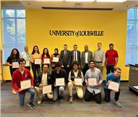 طلاب جامعة أسيوط يحصدون المراكز الأولى في مسابقة لويزفيل بالولايات المتحدة 