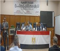 مستقبل وطن ينظم اللقاء الشعبي «إحنا معاك» بأسيوط 