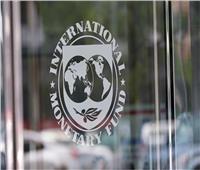 صندوق النقد الدولي يبدي قلقه بشأن خطة خفض الضرائب في بريطانيا