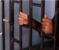 تجديد حبس شخص بتهمة الاستيلاء على أموال المواطنين بـ«صفة حكومية» 