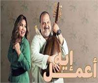 مكتبة الإسكندرية تستنكر إهانة موظفيها في مسلسل  «أعمل إيه»
