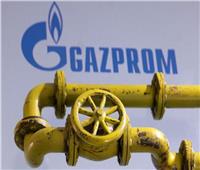 جازبروم الروسية: نواصل ضخ الغاز إلى أوروبا عبر أوكرانيا
