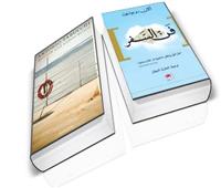 أحمد الزناتى يكتب: مقاصد الأسفار بين تابوكى ودو بوتون وصمويل بيكيت