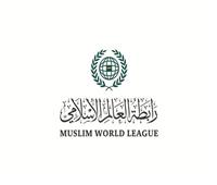 ⁧‫رابطة العالم الإسلامي تدين ‬⁩الهجوم الإرهابي على مركز تعليمي بـ«كابول»