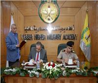 أكاديمية ناصر العسكرية توقع بروتوكول تعاون مع جامعة كفر الشيخ
