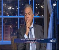 وزير النقل الأسبق: مركز مصر في مؤشر البنية الأساسية تقدم لـ28 عالميًا| فيديو