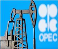 النفط يتجه لتسجيل مكاسب أسبوعية بدعم من اتفاق «أوبك+» على خفض الإنتاج
