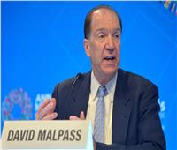 رئيس البنك الدولي: العالم في خضم موجة خامسة من أزمة الديون