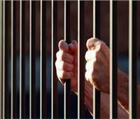 السجن المشدد 3 سنوات وغرامة 50 ألف جنيه للمتهم بترويج المواد المخدرة في المقطم