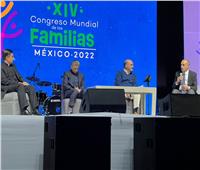 مجلس حكماء المسلمين يشارك في المؤتمر العالمي الرابع عشر للأسرة بالمكسيك