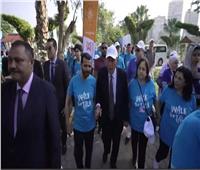 الصحة العالمية تنظم مسيرة بحديقة الطفل بعنوان «الصحة قول وفعل» 