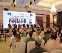 انطلاق فعاليات مؤتمر التجارة والاستثمار المصري النيجيري بالعاصمة الادارية  