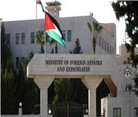 الأردن يطالب إسرائيل باحترام المسجد الأقصى ووقف الانتهاكات