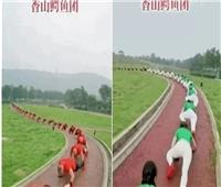 «زحفة التمساح» لتقوية الظهر..أغرب التمارين الرياضية في الصين|فيديو