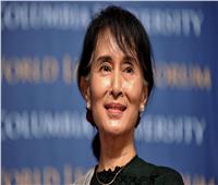 ميانمار..«الكسب غير المشروع» يمدد عقوبة سجن سو تشي إلى 26 عاما
