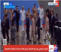 لحظة وصول الرئيس السيسي إلى مقر حفل تخريج دفعات جديدة من الكليات العسكرية
