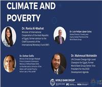  المشاط تهنىء الحائزة على جائزة نوبل "إستر دوفلو" بندوة لمؤتمر المناخ COP27