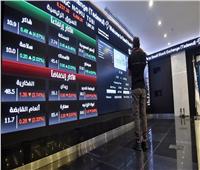 سوق الأسهم السعودية تختتم بتراجع المؤشر العام خاسرًا 129.56 نقطة