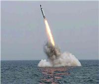 كوريا الشمالية تطلق صاروخا باليستيًا جديدًا