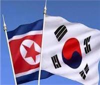 كوريا الجنوبية تفرض عقوبات ضد 15 شخصا و16 شركة كورية شمالية