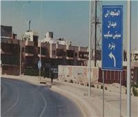 محافظة الجيزة: غلق ميدان ماجدة بـ ٦ أكتوبر لمدة عام لتنفيذ مشروع المونوريل 
