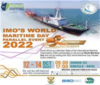 هيئة ميناء دمياط تشارك في الحدث الموازى لليوم العالمى للملاحة البحرية بجنوب إفريقيا