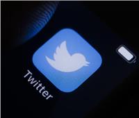 ميزة جديدة لـ«تويتر» تُعزز خصوصية المستخدمين 