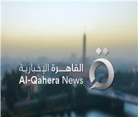 « القاهرة الإخبارية »| تستعد للانطلاق بأكبر شبكة مراسلين