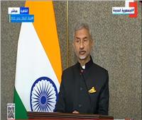وزير الخارجية الهندي: نتطلع لتنمية مستوى العلاقات مع مصر