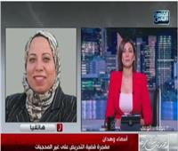 مفجرة قضية التحريض تروي تفاصيل واقعة ترحيل مصري من الإمارات | فيديو 