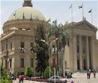 جامعة القاهرة تحتضن احتفالية خريجي برنامج منح الجامعات الحكومية