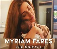 بعد عامين من إطلاقه.. فيلم «الرحلة» لـ ميريام فارس يتصدر محركات البحث