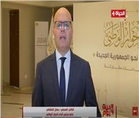 جمال الكشكي: قطار الحوار الوطني اقترب من الانطلاقة الرئيسية ..فيديو