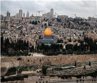 فلسطين ترحب بقرار أستراليا سحب اعترافها بالقدس الغربية عاصمة لإسرائيل