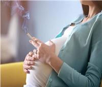 الحمل أكثر محفزات المرأة للإقلاع عن التدخين 