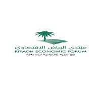 منتدى الرياض الاقتصادي يكثف استعداداته لإطلاق دورته العاشرة في 14 نوفمبر