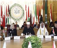 البيان الختامي لمؤتمر التسامح والسلام والتنمية المستدامة في الوطن العربي
