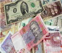    أسعار «العملات الأجنبية» في ختام تعاملات اليوم