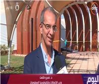 انعقاد الملتقى السنوي لمطوري الألعاب المستقلين.. 29 أكتوبر