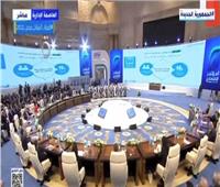 بث مباشر| تواصل فعاليات المؤتمر الاقتصادي مصر 2022
