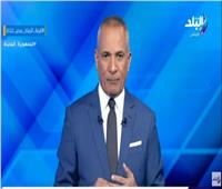 أحمد موسى يكشف تفاصيل مكالمة وزير التعليم حول تراخيص «السناتر»| فيديو