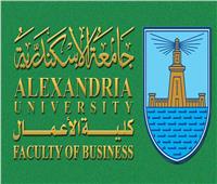 تغيير اسم «تجارة جامعة الإسكندرية» إلى كلية الأعمال