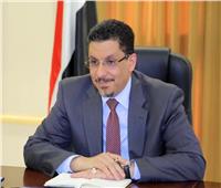وزير الخارجية اليمني: القمة العربية هامة للوقوف أمام اعتداءات الحوثيين