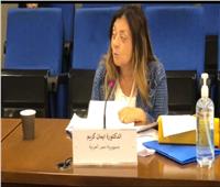 إيمان كريم تشارك في اجتماع مجموعة الخبراء المعنية بقضايا الإعاقة في الدول العربية