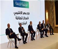 وزير الكهرباء: مصر تمتلك القدرة على إنتاج الهيدروجين الأخضر بأقل تكلفة في العالم