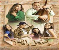 صابرين تنتهي من تصوير مسلسل «أعمل ايه»  