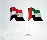 غدًا.. انطلاق فعاليات الاحتفال بمرور 50 عامًا على تأسيس العلاقات المصرية الإماراتية