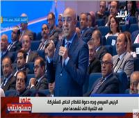 أحمد موسى: وزير الري ترك آلاف اليوروهات في ألمانيا لخدمة مصر| فيديو