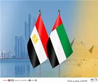 انطلاق فعاليات الاحتفال بمرور 50 عامًا على العلاقات «المصرية - الإماراتية»